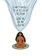 Wisdom del Alma by Christine Gutierrez