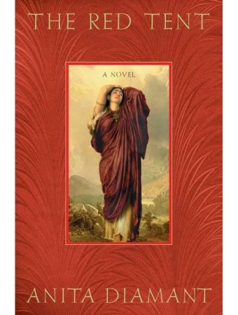 The Red Tent Special Gift Edition by Anita Diamant